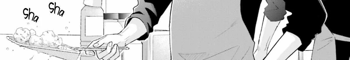 Kuzu wa Eien o Yumeminai Chapter 1 page 13 - 