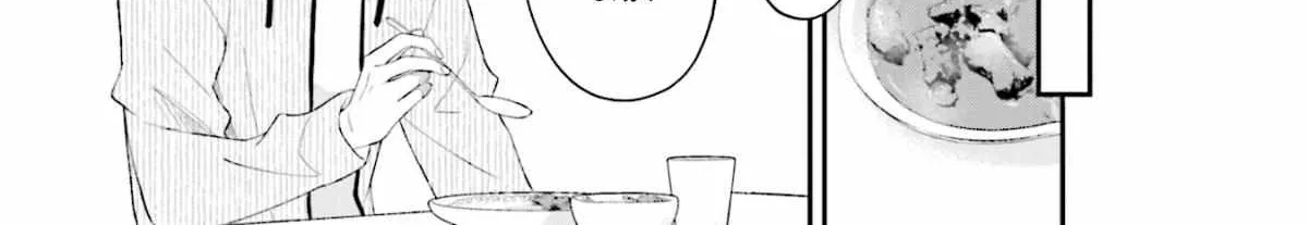 Kuzu wa Eien o Yumeminai Chapter 1 page 23 - 