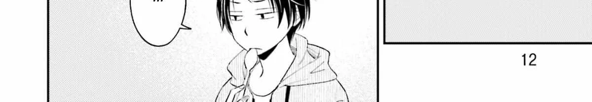 Kuzu wa Eien o Yumeminai Chapter 1 page 25 - 