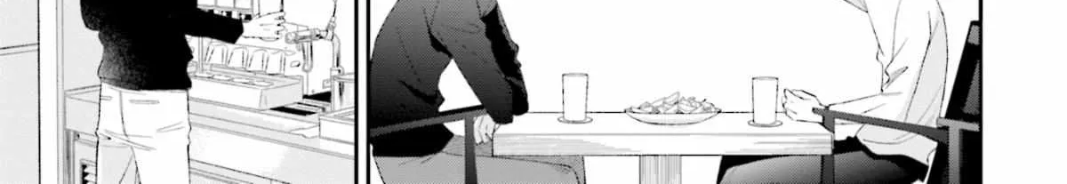 Kuzu wa Eien o Yumeminai Chapter 1 page 51 - 