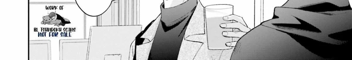 Kuzu wa Eien o Yumeminai Chapter 1 page 61 - 