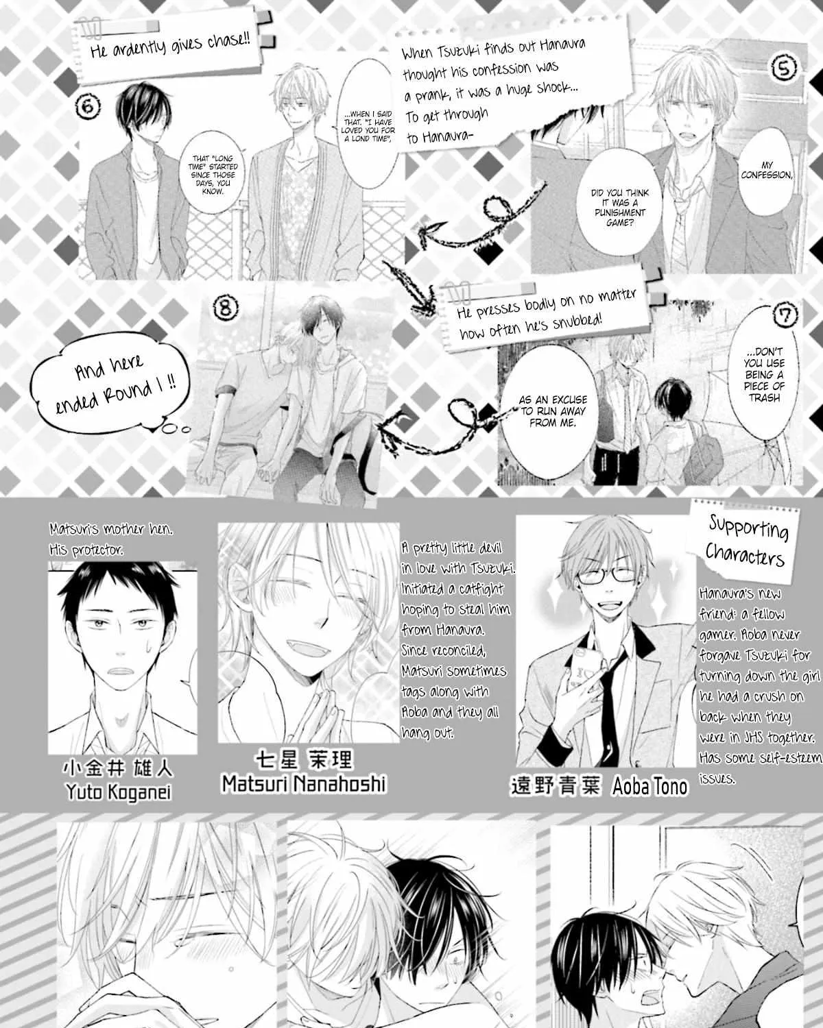 Kuzu wa Eien o Yumeminai Chapter 1 page 8 - 