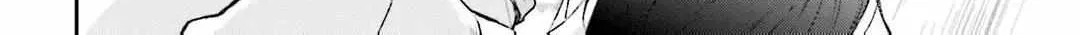 Kuzu wa Eien o Yumeminai Chapter 2 page 59 - 