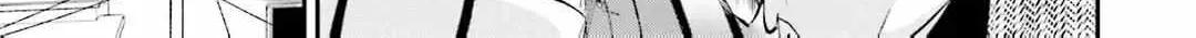 Kuzu wa Eien o Yumeminai Chapter 4 page 23 - 