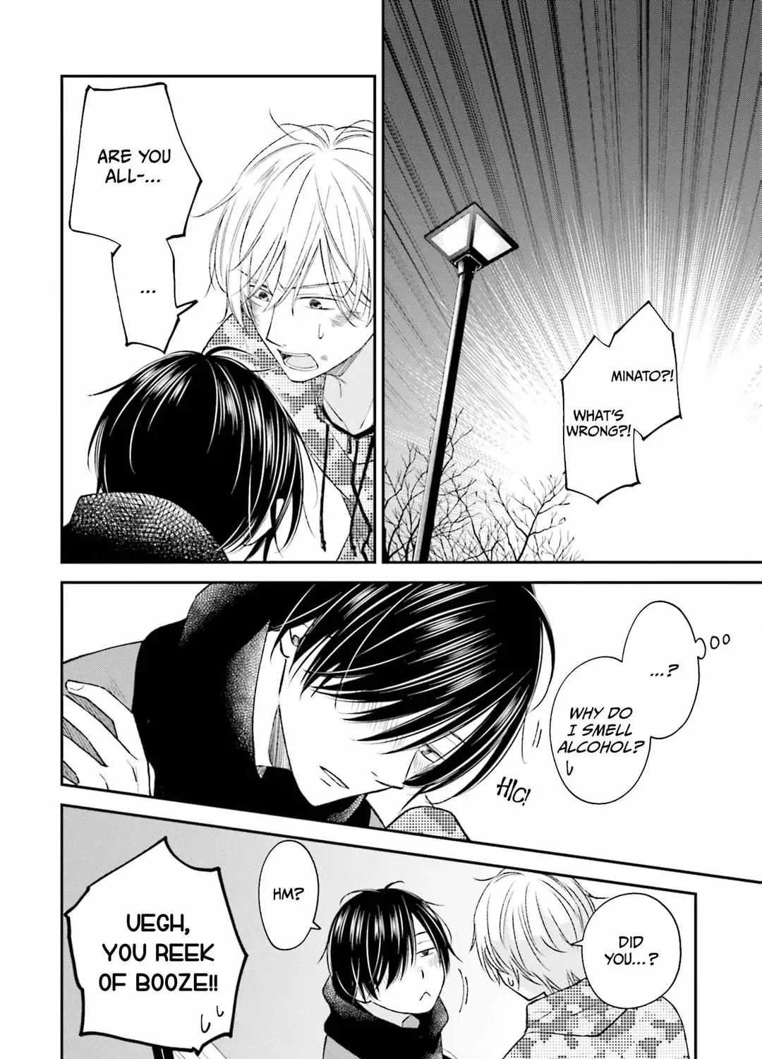 Kuzu wa Eien o Yumeminai Chapter 5 page 4 - 