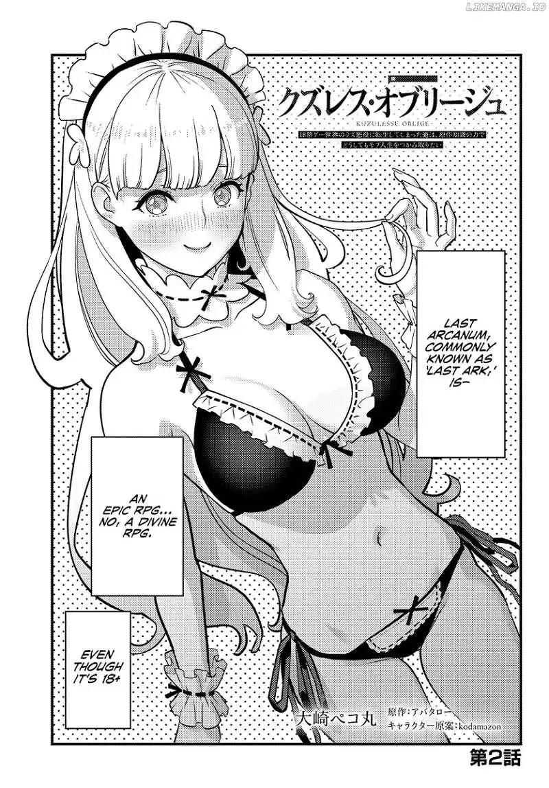 Kuzuless Oblige 18-kin ge sekai no kuzu akuyaku ni tensei shite shimatta ore wa, gensaku chishiki no chikara de dōshite mo mobu jinsei o tsukamitoritai Chapter 1.99 page 2 - 