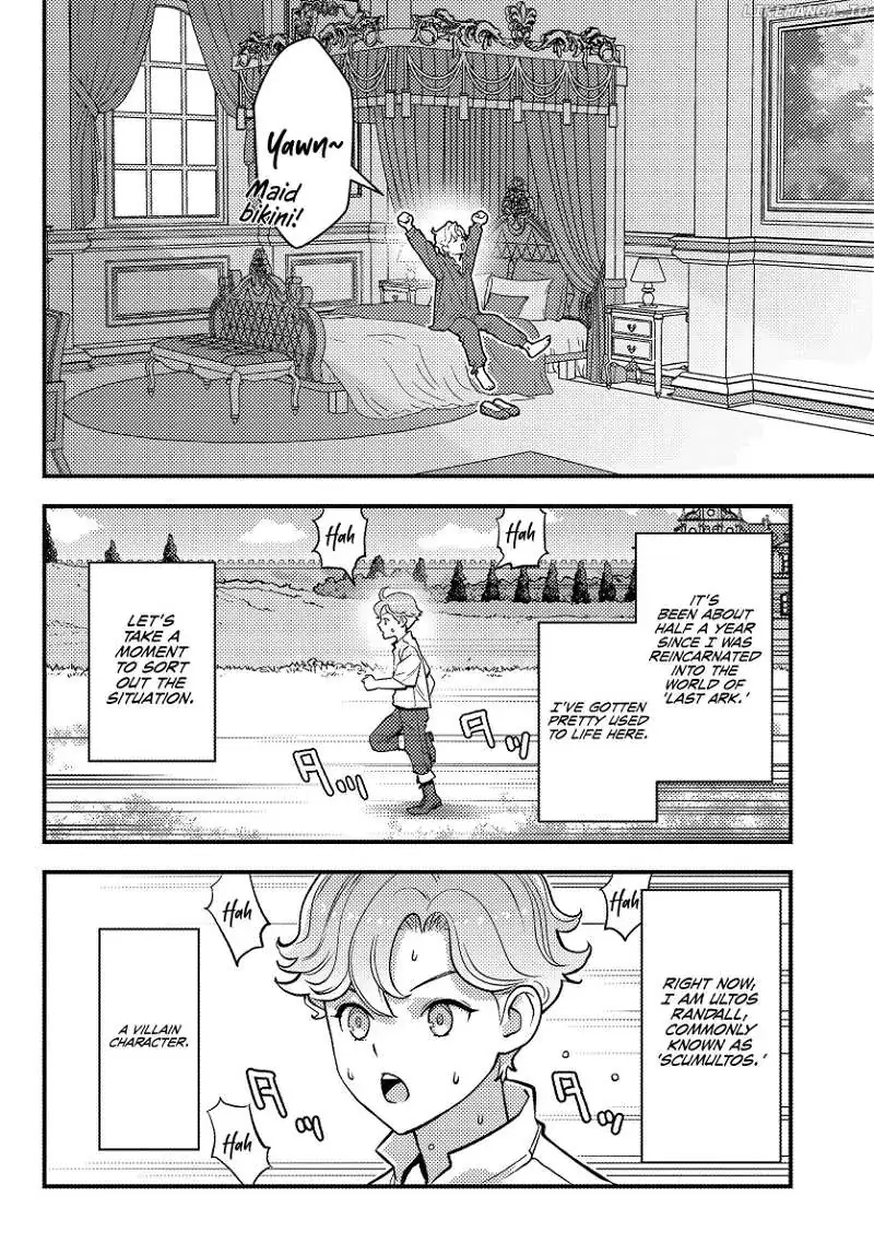 Kuzuless Oblige 18-kin ge sekai no kuzu akuyaku ni tensei shite shimatta ore wa, gensaku chishiki no chikara de dōshite mo mobu jinsei o tsukamitoritai Chapter 1.99 page 3 - 