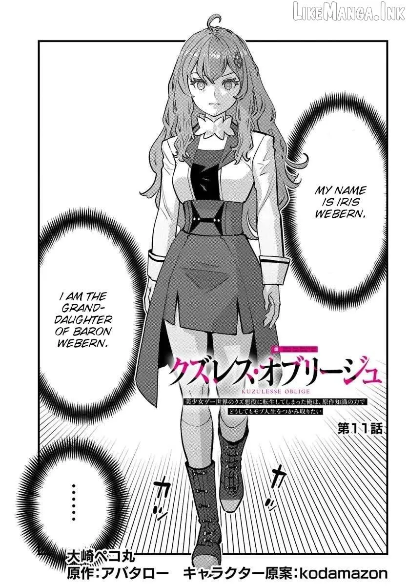 Kuzuless Oblige 18-kin ge sekai no kuzu akuyaku ni tensei shite shimatta ore wa, gensaku chishiki no chikara de dōshite mo mobu jinsei o tsukamitoritai Chapter 11 page 1 - 