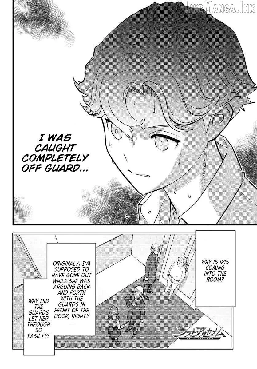 Kuzuless Oblige 18-kin ge sekai no kuzu akuyaku ni tensei shite shimatta ore wa, gensaku chishiki no chikara de dōshite mo mobu jinsei o tsukamitoritai Chapter 12 page 2 - 