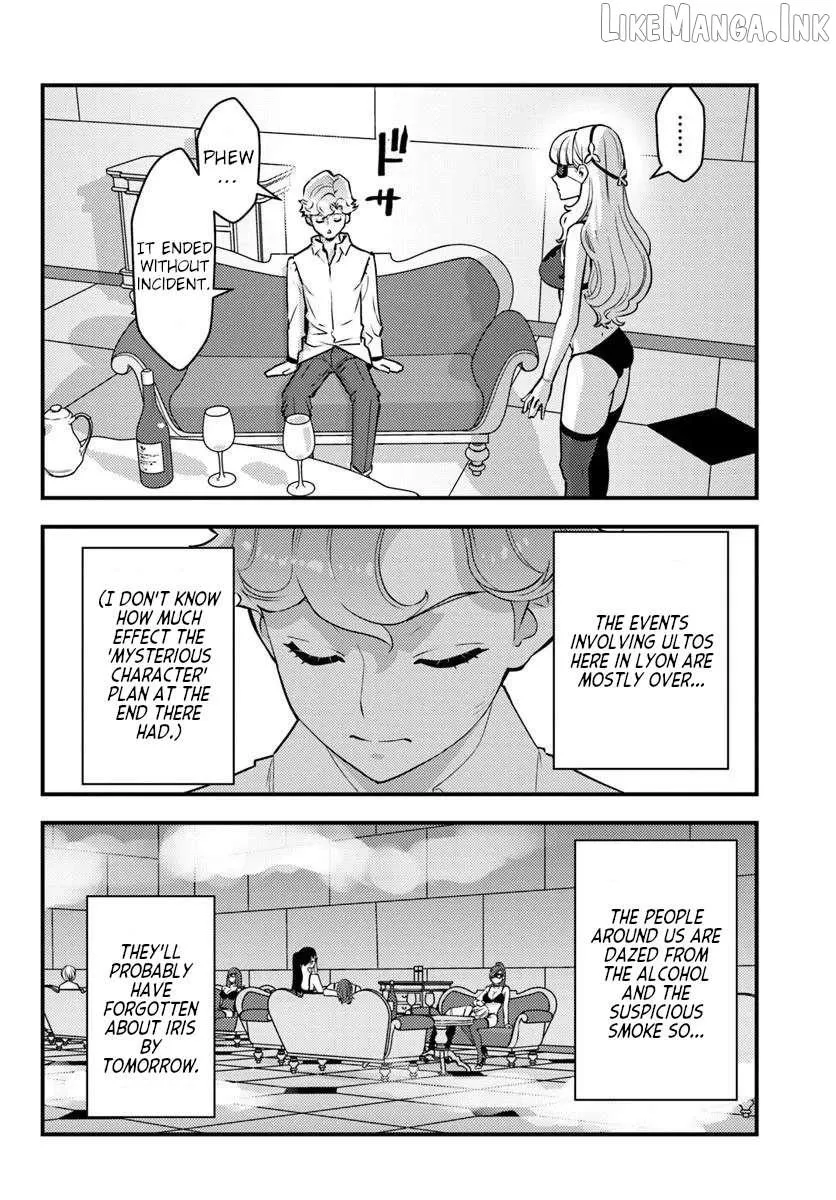 Kuzuless Oblige 18-kin ge sekai no kuzu akuyaku ni tensei shite shimatta ore wa, gensaku chishiki no chikara de dōshite mo mobu jinsei o tsukamitoritai Chapter 13 page 14 - 