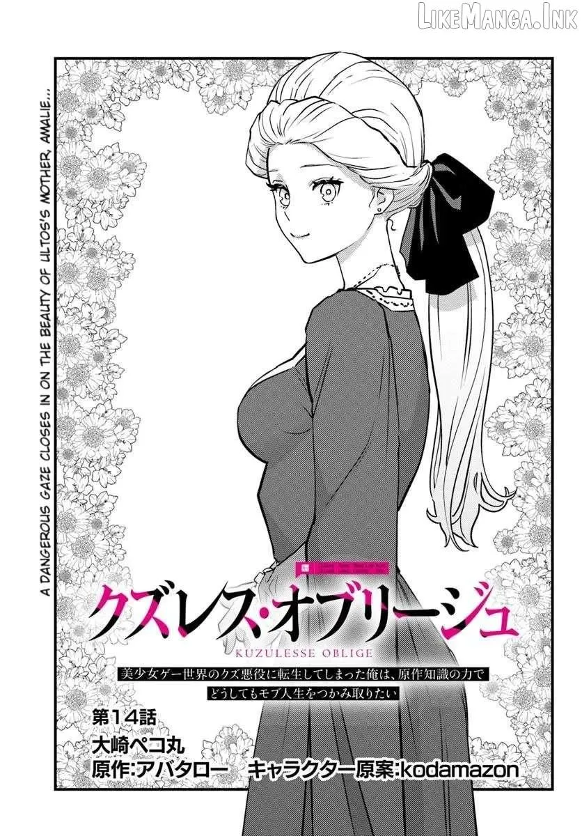 Kuzuless Oblige 18-kin ge sekai no kuzu akuyaku ni tensei shite shimatta ore wa, gensaku chishiki no chikara de dōshite mo mobu jinsei o tsukamitoritai Chapter 14 page 1 - 