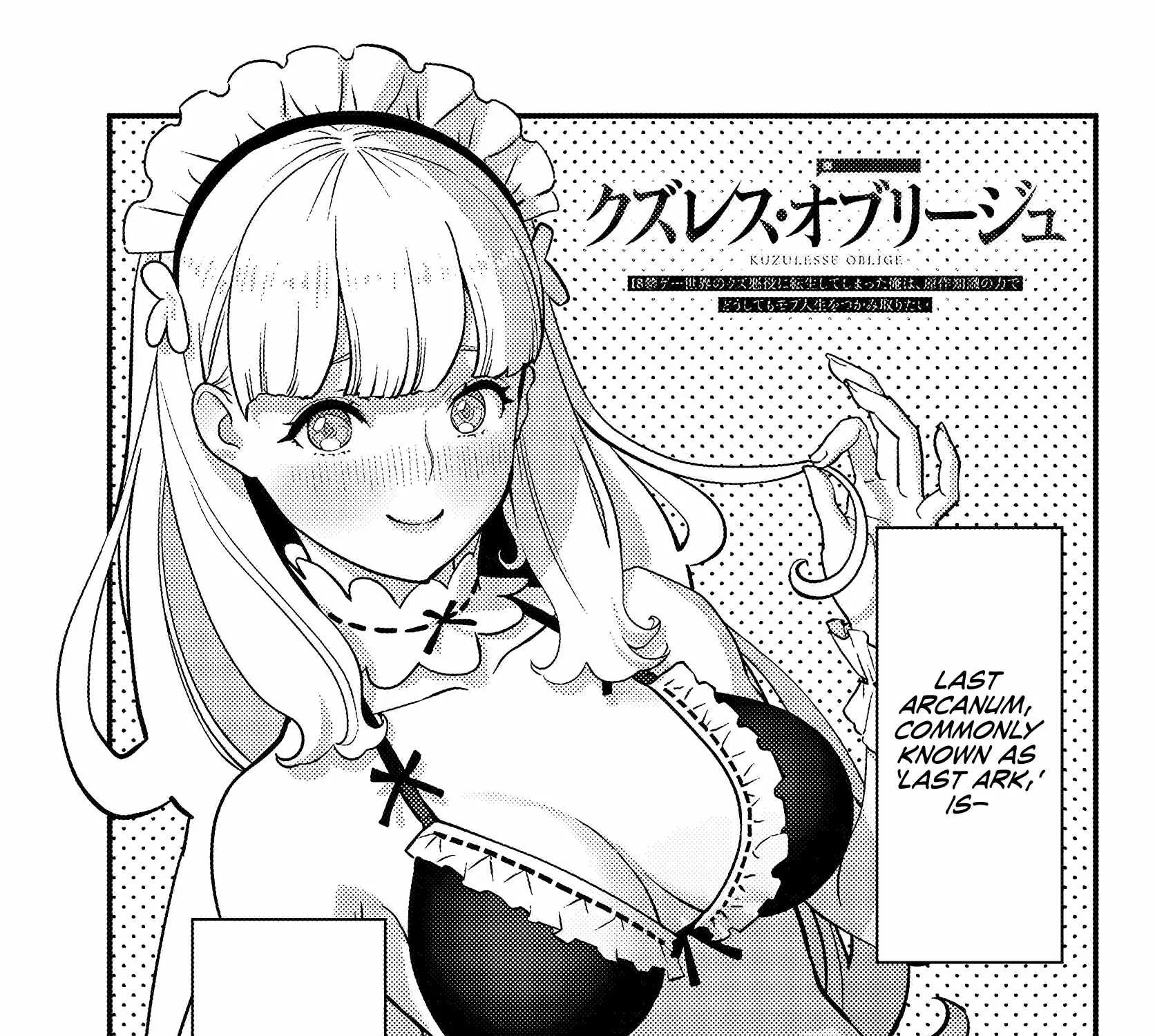Kuzuless Oblige 18-kin ge sekai no kuzu akuyaku ni tensei shite shimatta ore wa, gensaku chishiki no chikara de dōshite mo mobu jinsei o tsukamitoritai Chapter 2.1 page 3 - 