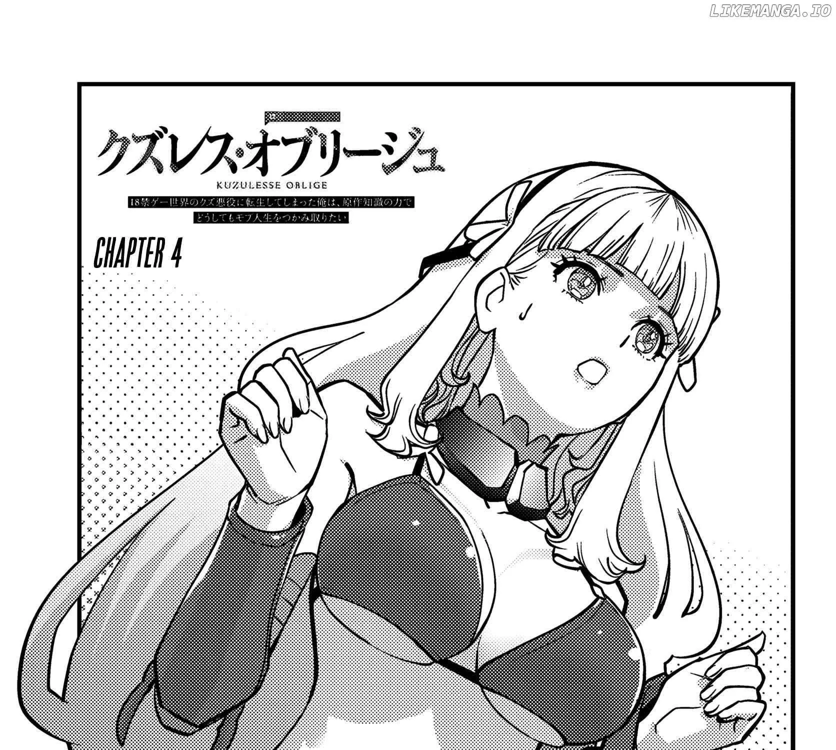 Kuzuless Oblige 18-kin ge sekai no kuzu akuyaku ni tensei shite shimatta ore wa, gensaku chishiki no chikara de dōshite mo mobu jinsei o tsukamitoritai Chapter 4.1 page 3 - 