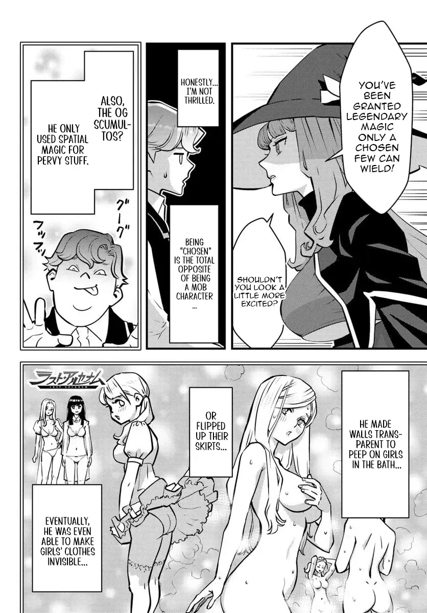 Kuzuless Oblige 18-kin ge sekai no kuzu akuyaku ni tensei shite shimatta ore wa, gensaku chishiki no chikara de dōshite mo mobu jinsei o tsukamitoritai Chapter 5.2 page 11 - 