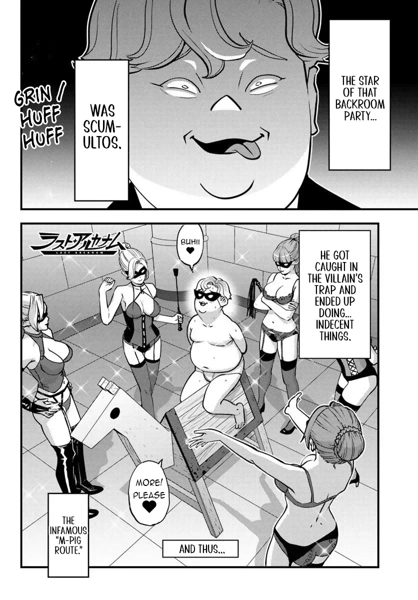 Kuzuless Oblige 18-kin ge sekai no kuzu akuyaku ni tensei shite shimatta ore wa, gensaku chishiki no chikara de dōshite mo mobu jinsei o tsukamitoritai Chapter 7.1 page 6 - 