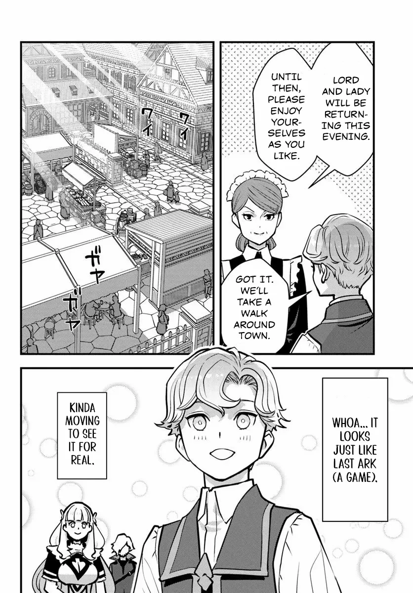 Kuzuless Oblige 18-kin ge sekai no kuzu akuyaku ni tensei shite shimatta ore wa, gensaku chishiki no chikara de dōshite mo mobu jinsei o tsukamitoritai Chapter 8.2 page 3 - 