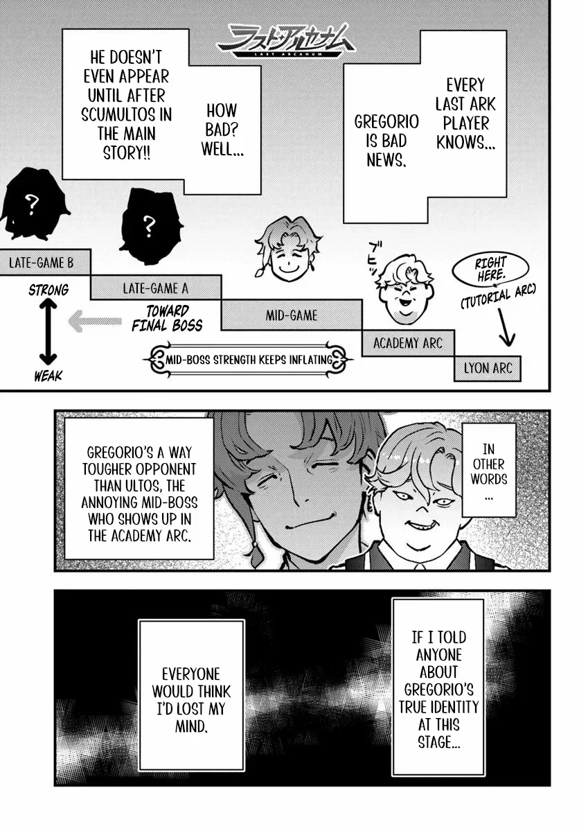 Kuzuless Oblige 18-kin ge sekai no kuzu akuyaku ni tensei shite shimatta ore wa, gensaku chishiki no chikara de dōshite mo mobu jinsei o tsukamitoritai Chapter 8.2 page 6 - 