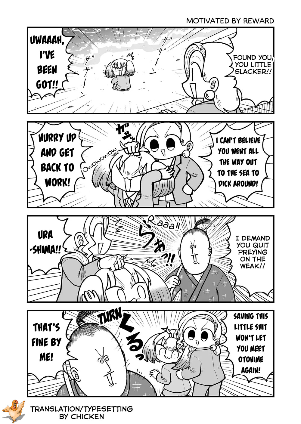 Kyatapi Land Chapter 59 page 7 - 