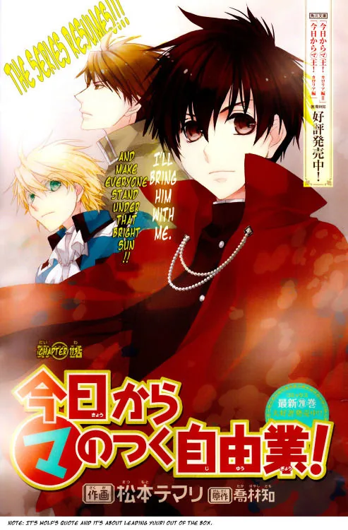 Kyo Kara MAOH! Chapter 113 page 1 - 