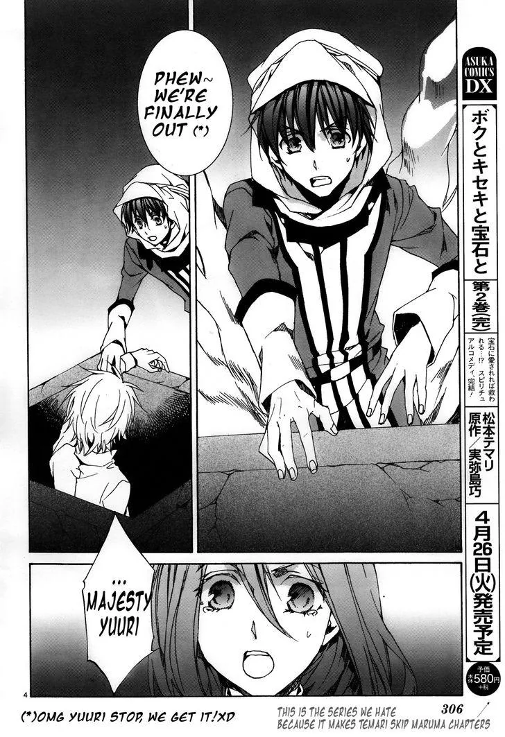 Kyo Kara MAOH! Chapter 113 page 5 - 