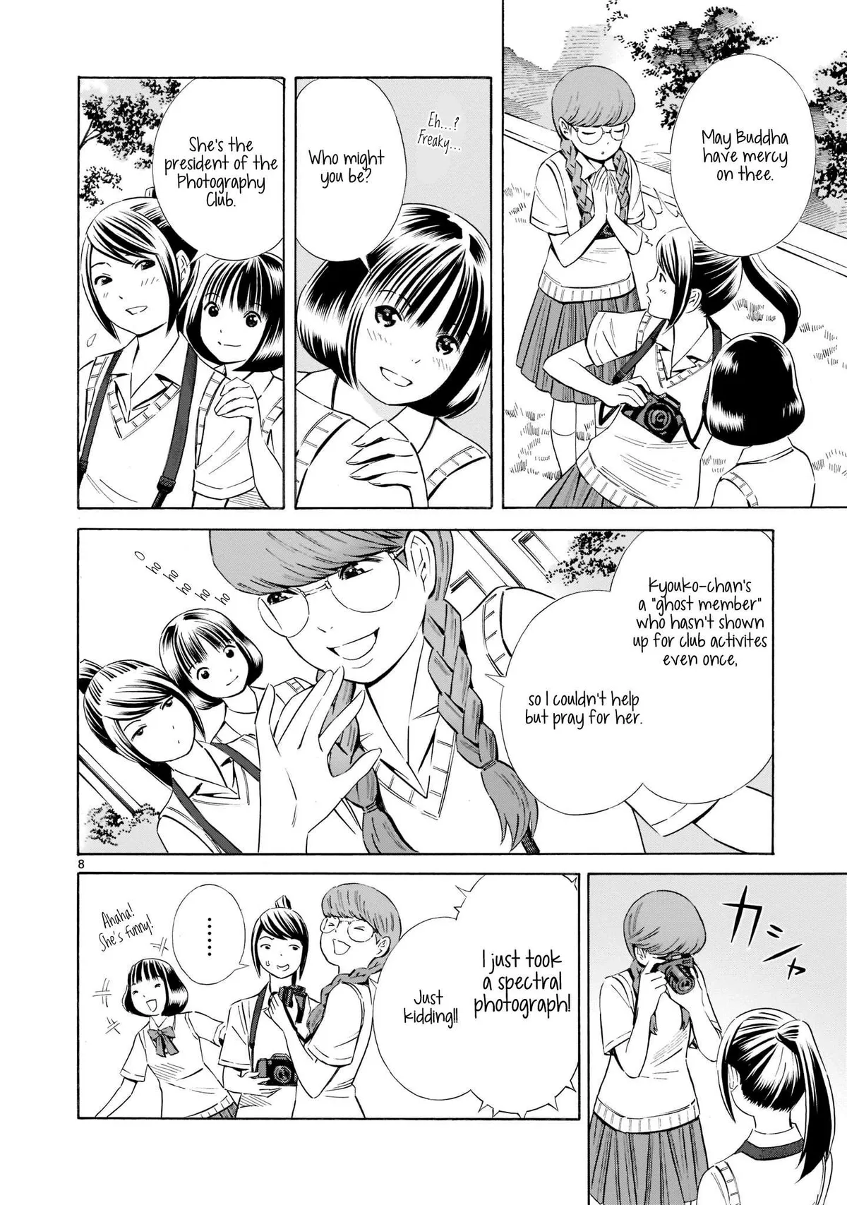 Kyou Kara Mirai Chapter 13 page 8 - 