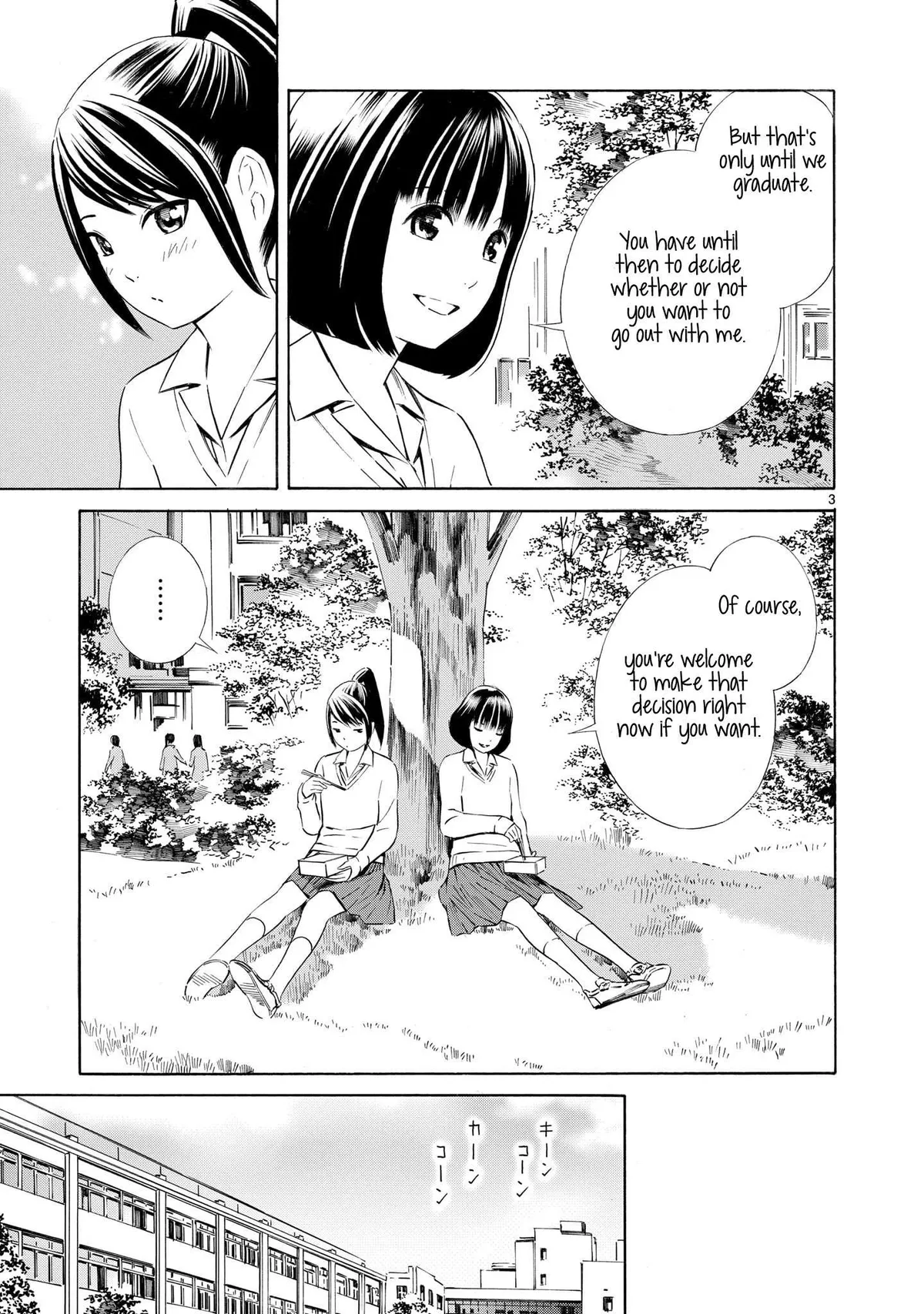 Kyou Kara Mirai Chapter 2 page 3 - 