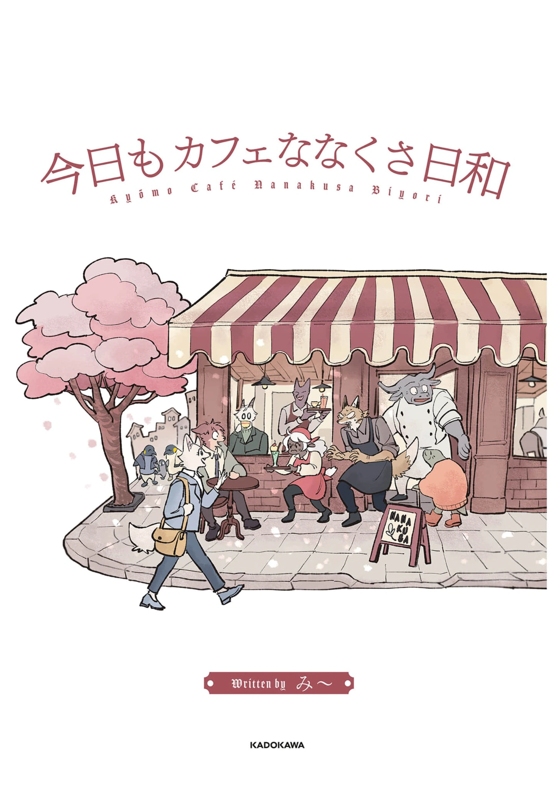 Kyou mo Café Nanakusa Biyori Chapter 1 page 4 - 