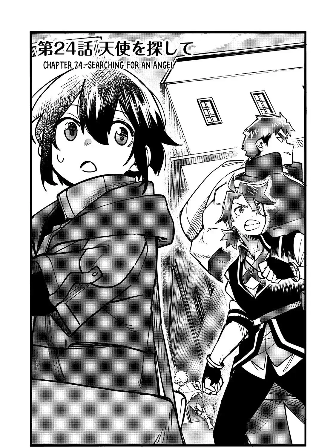 Kyou mo E ni Kaita Mochi ga Umai Chapter 24.2 page 6 - 