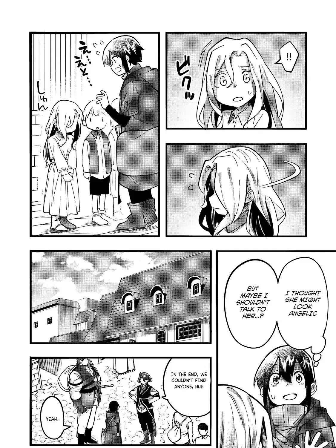 Kyou mo E ni Kaita Mochi ga Umai Chapter 24.2 page 52 - 