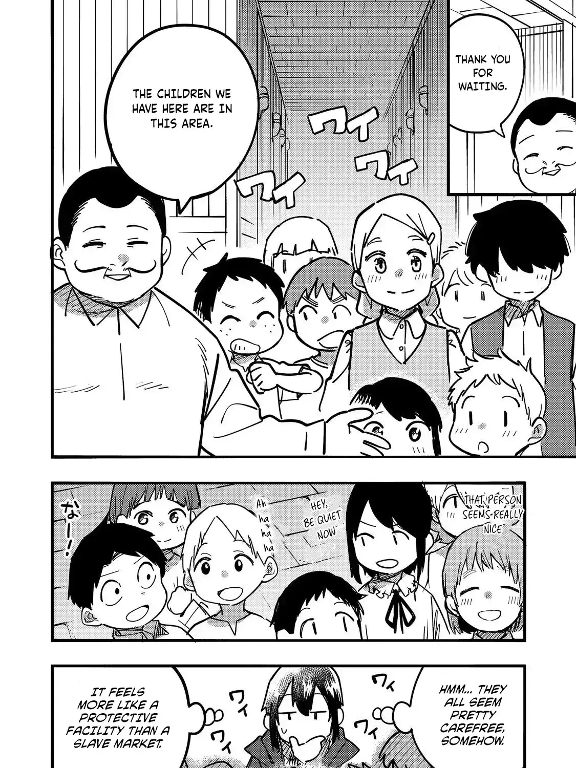 Kyou mo E ni Kaita Mochi ga Umai Chapter 24.3 page 44 - 