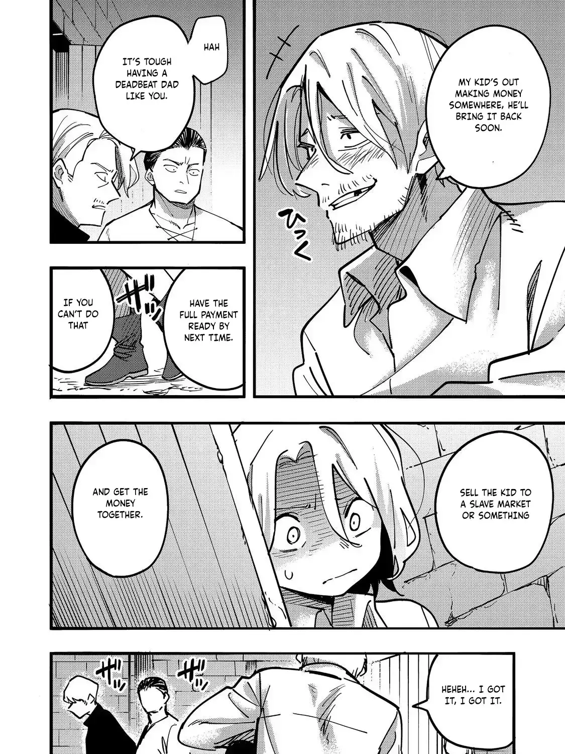 Kyou mo E ni Kaita Mochi ga Umai Chapter 24.3 page 64 - 