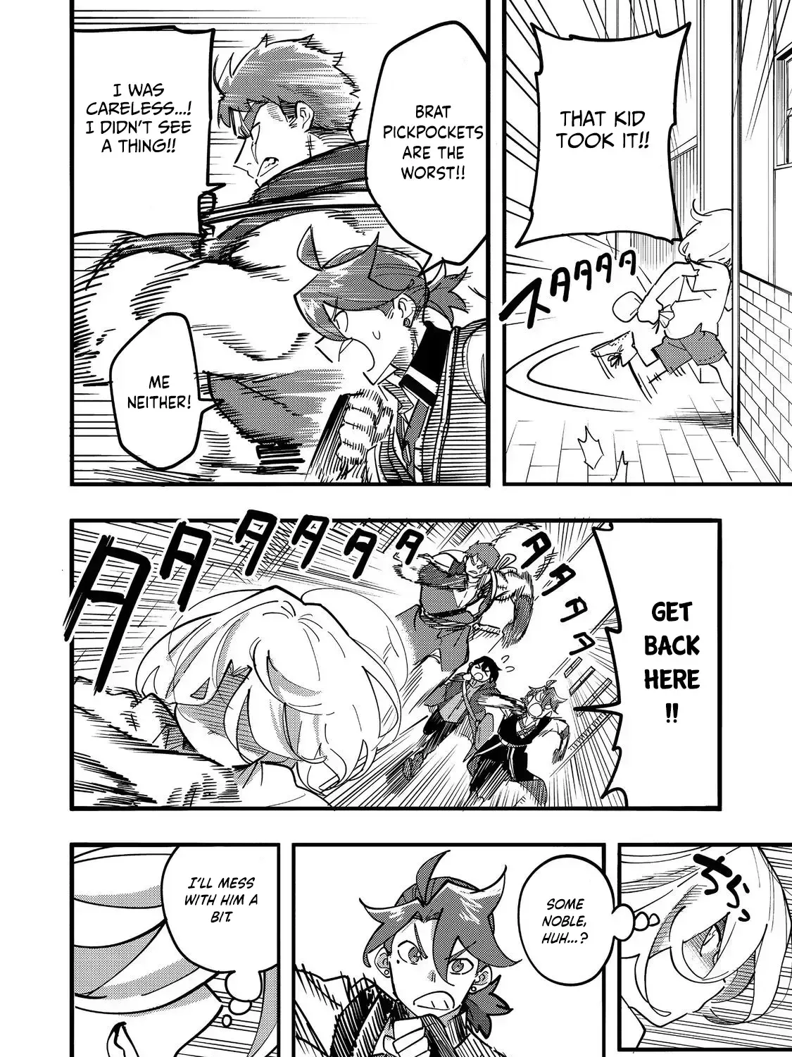 Kyou mo E ni Kaita Mochi ga Umai Chapter 24.4 page 16 - 
