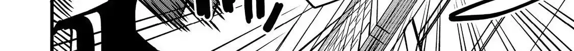Kyou mo E ni Kaita Mochi ga Umai Chapter 24.4 page 29 - 