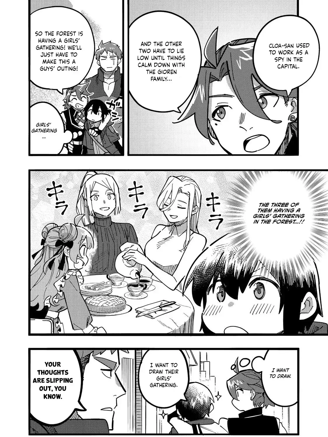 Kyou mo E ni Kaita Mochi ga Umai Chapter 24.4 page 4 - 
