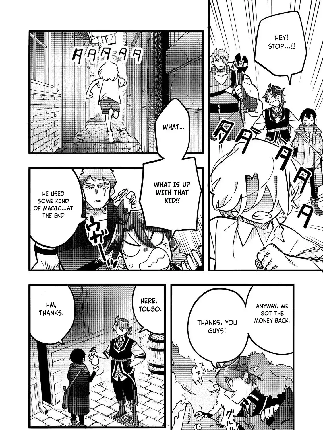 Kyou mo E ni Kaita Mochi ga Umai Chapter 24.4 page 32 - 