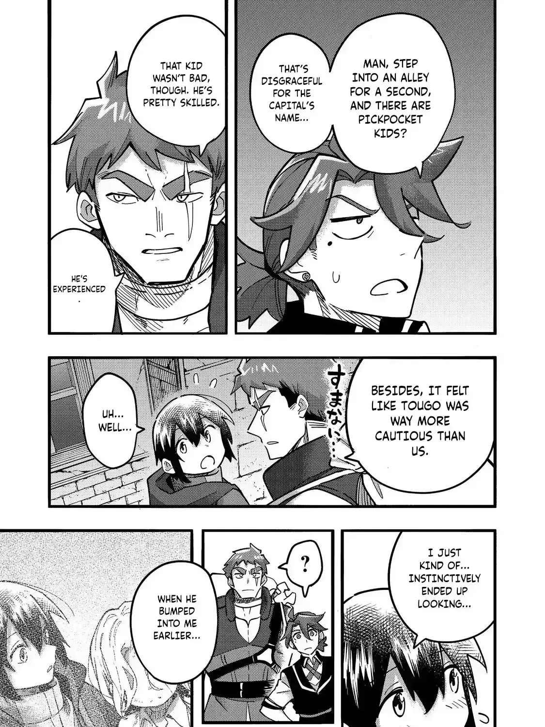 Kyou mo E ni Kaita Mochi ga Umai Chapter 24.4 page 34 - 