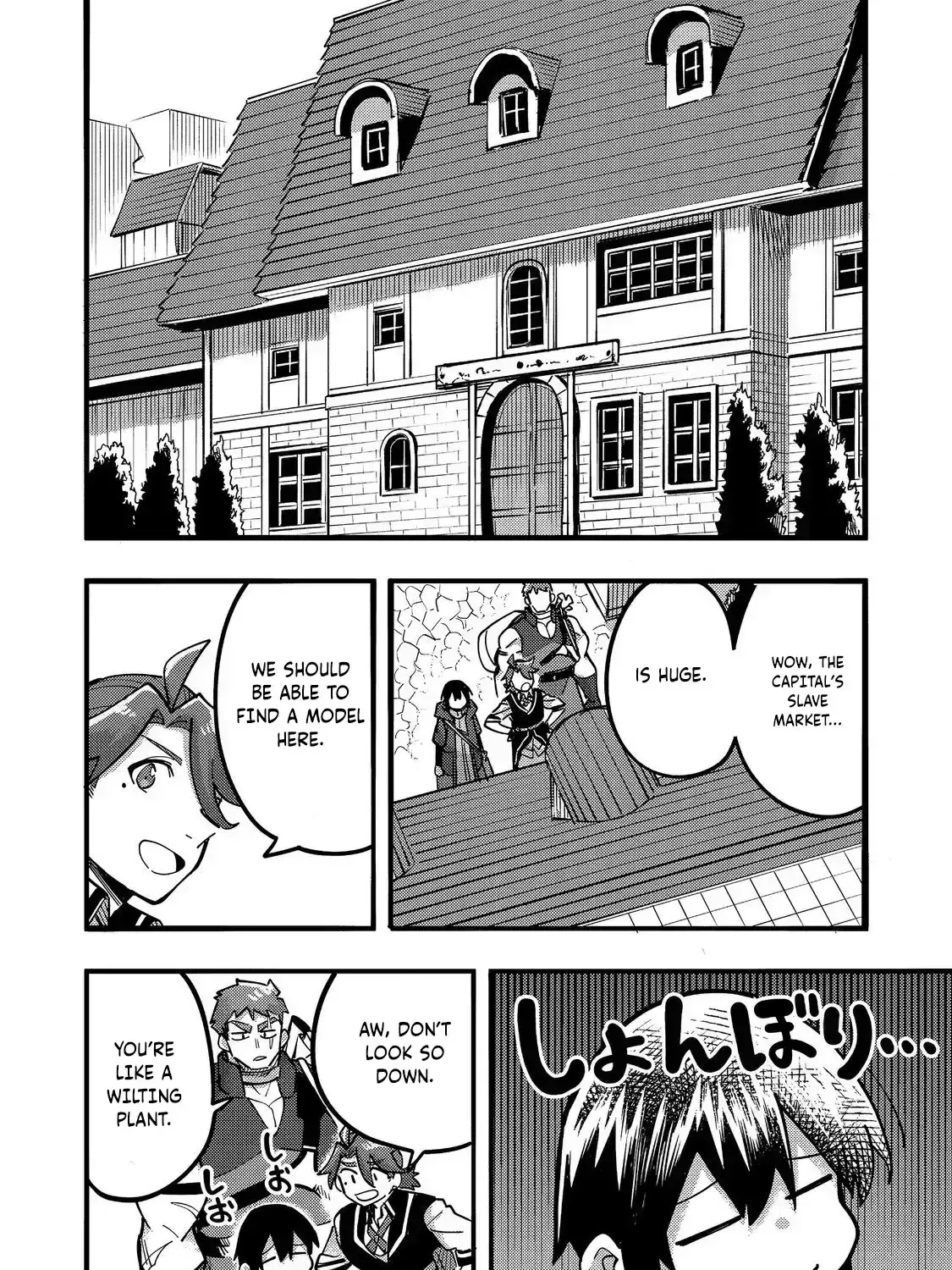Kyou mo E ni Kaita Mochi ga Umai Chapter 24.4 page 40 - 