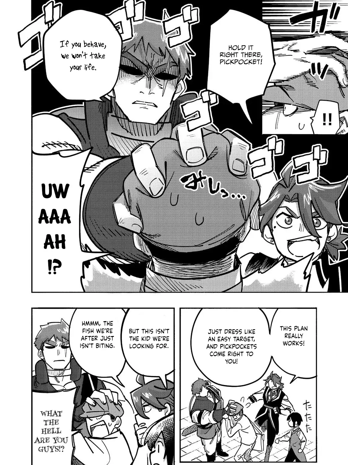 Kyou mo E ni Kaita Mochi ga Umai Chapter 25 page 4 - 