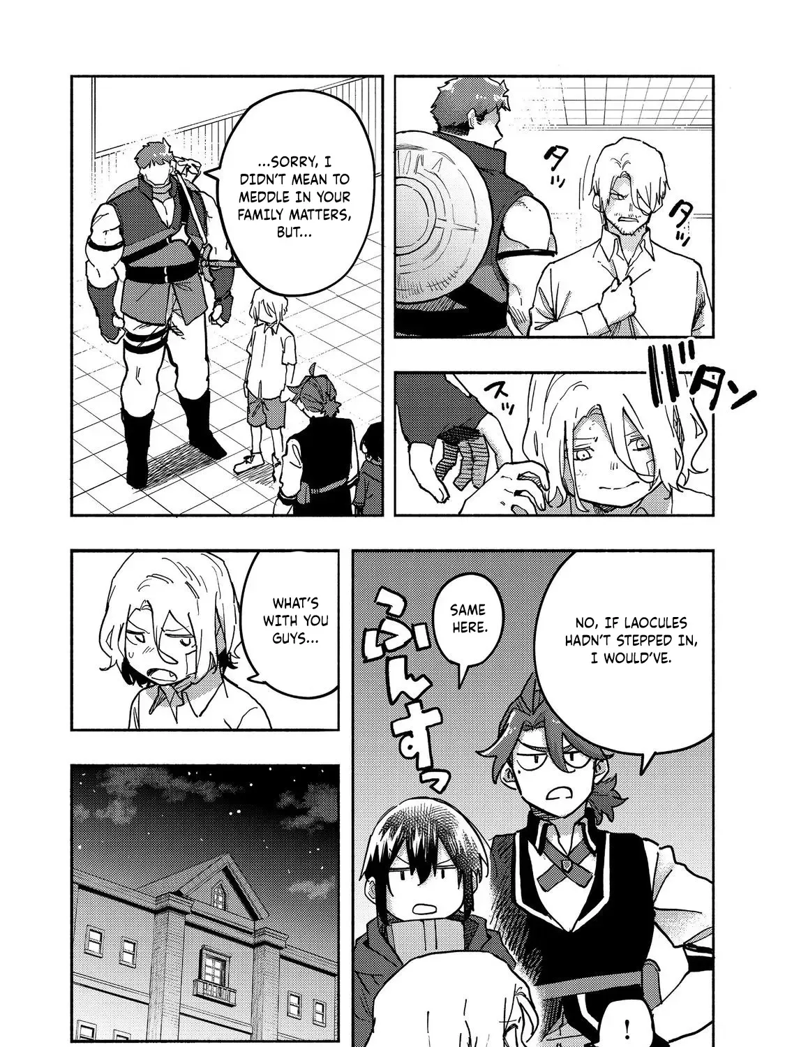 Kyou mo E ni Kaita Mochi ga Umai Chapter 26 page 21 - 