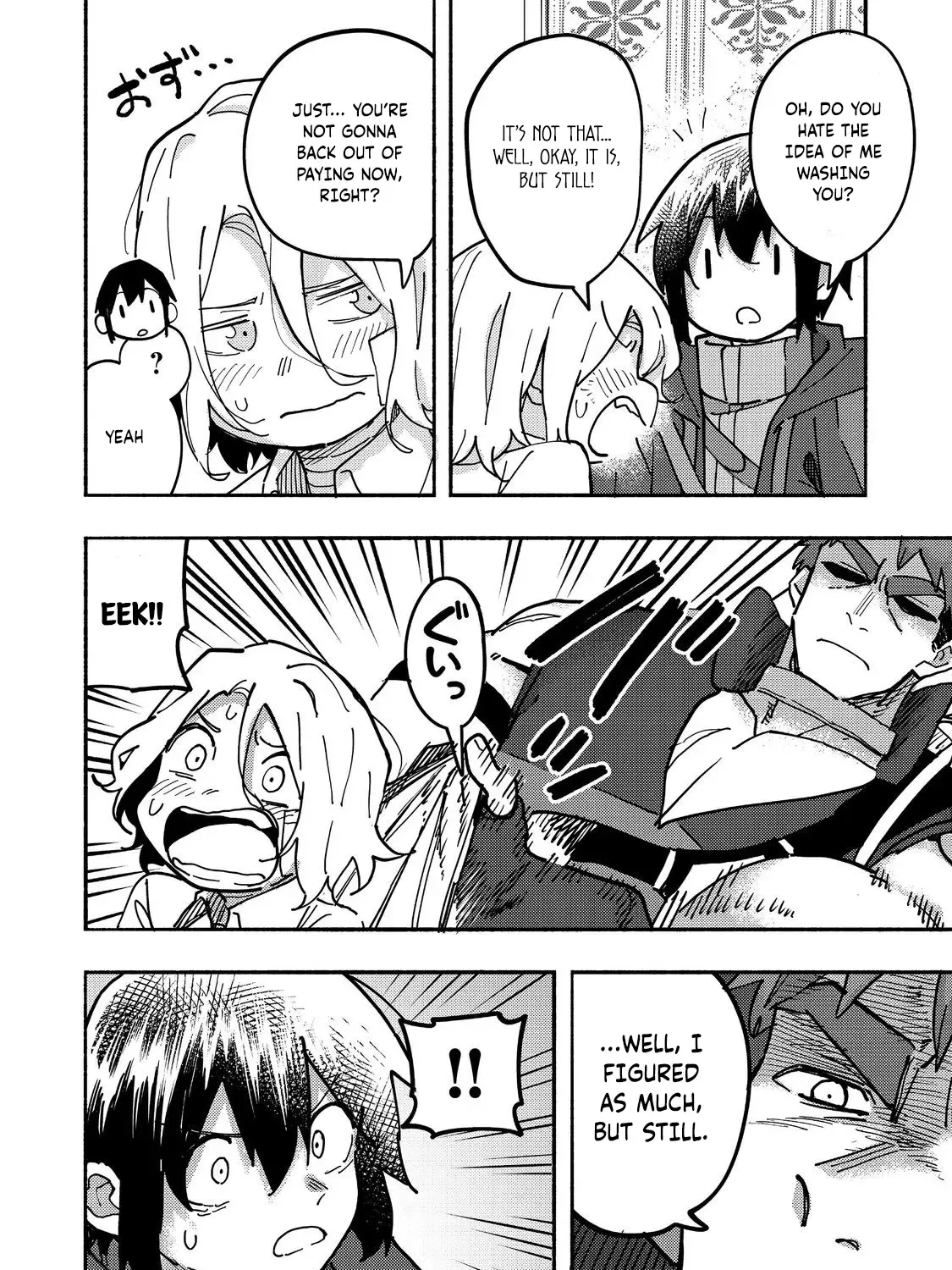 Kyou mo E ni Kaita Mochi ga Umai Chapter 26 page 25 - 