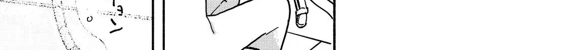 Kyou mo E ni Kaita Mochi ga Umai Chapter 26 page 32 - 