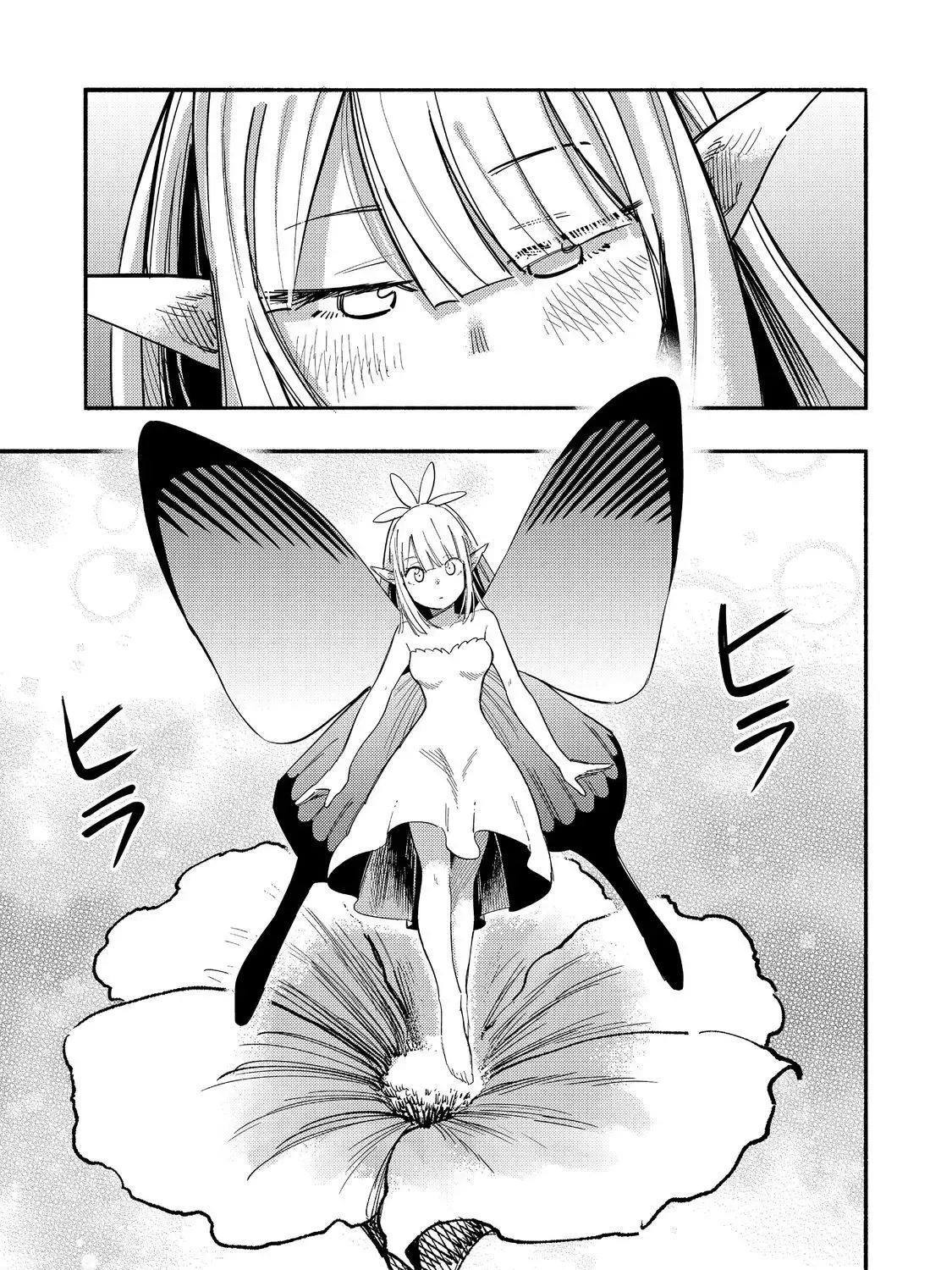 Kyou mo E ni Kaita Mochi ga Umai Chapter 27 page 15 - 