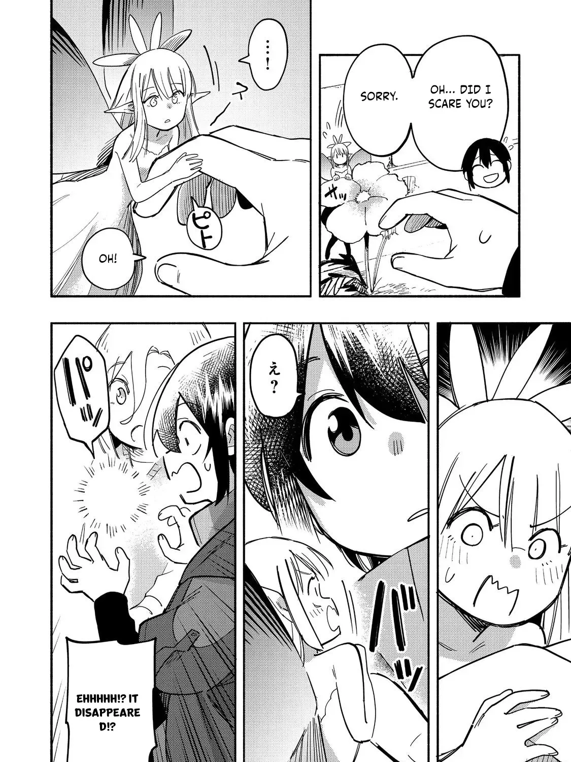 Kyou mo E ni Kaita Mochi ga Umai Chapter 27 page 21 - 