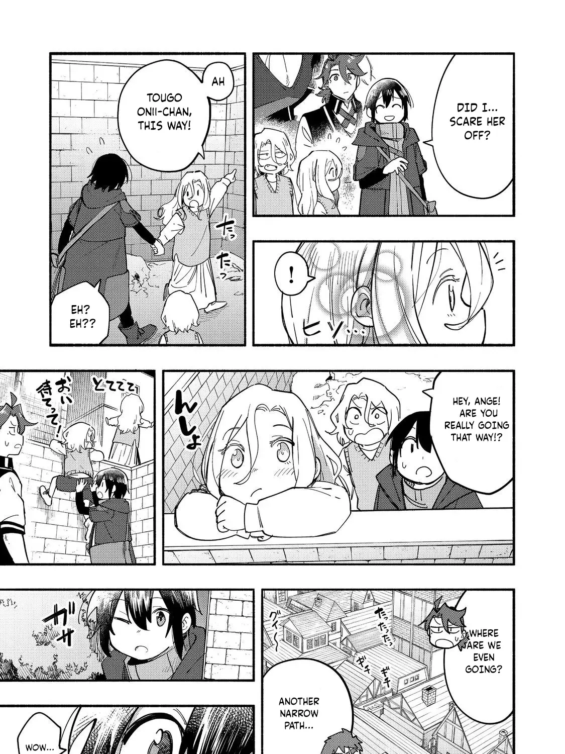 Kyou mo E ni Kaita Mochi ga Umai Chapter 27 page 23 - 