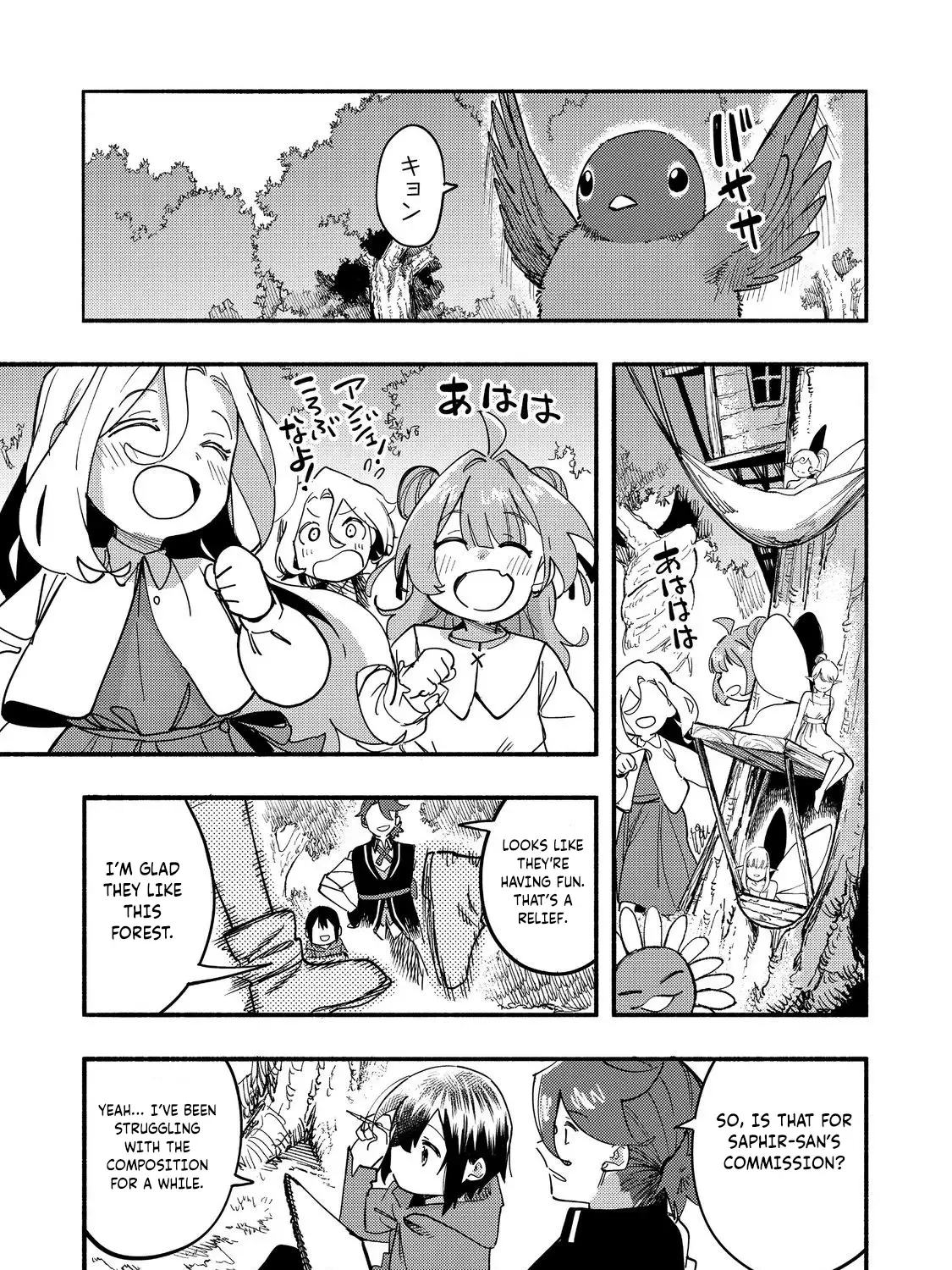 Kyou mo E ni Kaita Mochi ga Umai Chapter 27 page 71 - 
