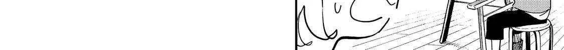 Kyou mo E ni Kaita Mochi ga Umai Chapter 28 page 17 - 