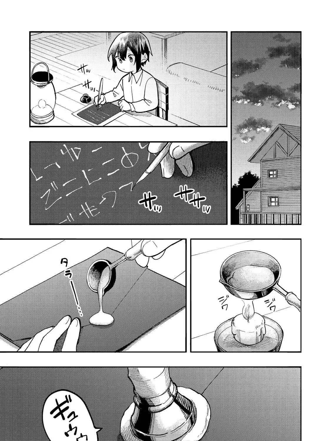 Kyou mo E ni Kaita Mochi ga Umai Chapter 29 page 22 - 