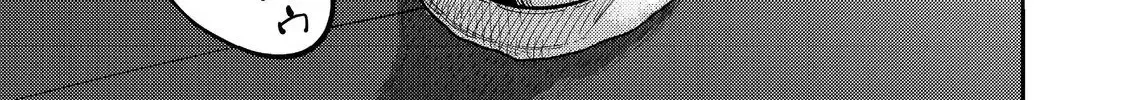 Kyou mo E ni Kaita Mochi ga Umai Chapter 29 page 23 - 