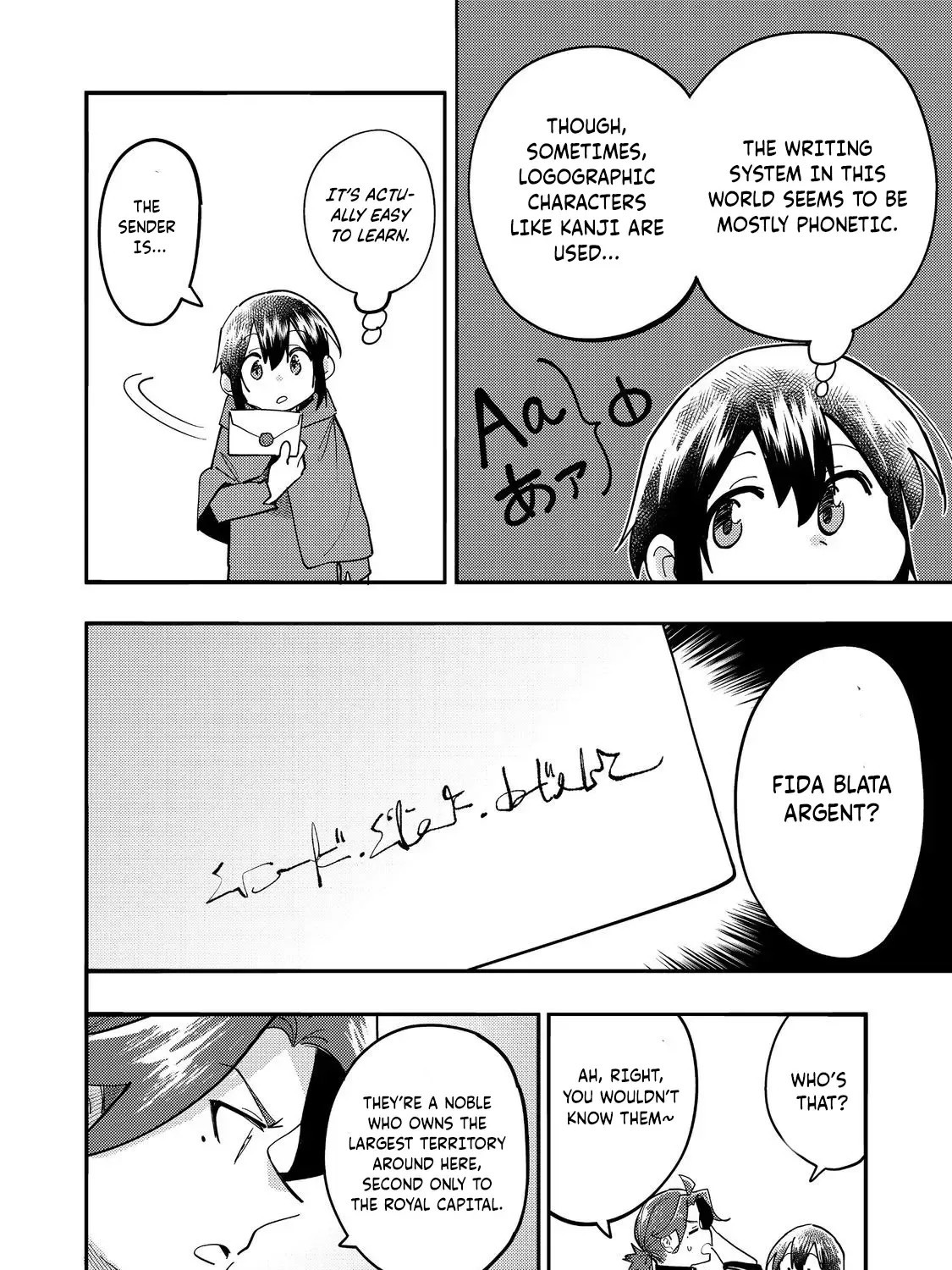 Kyou mo E ni Kaita Mochi ga Umai Chapter 29 page 32 - 