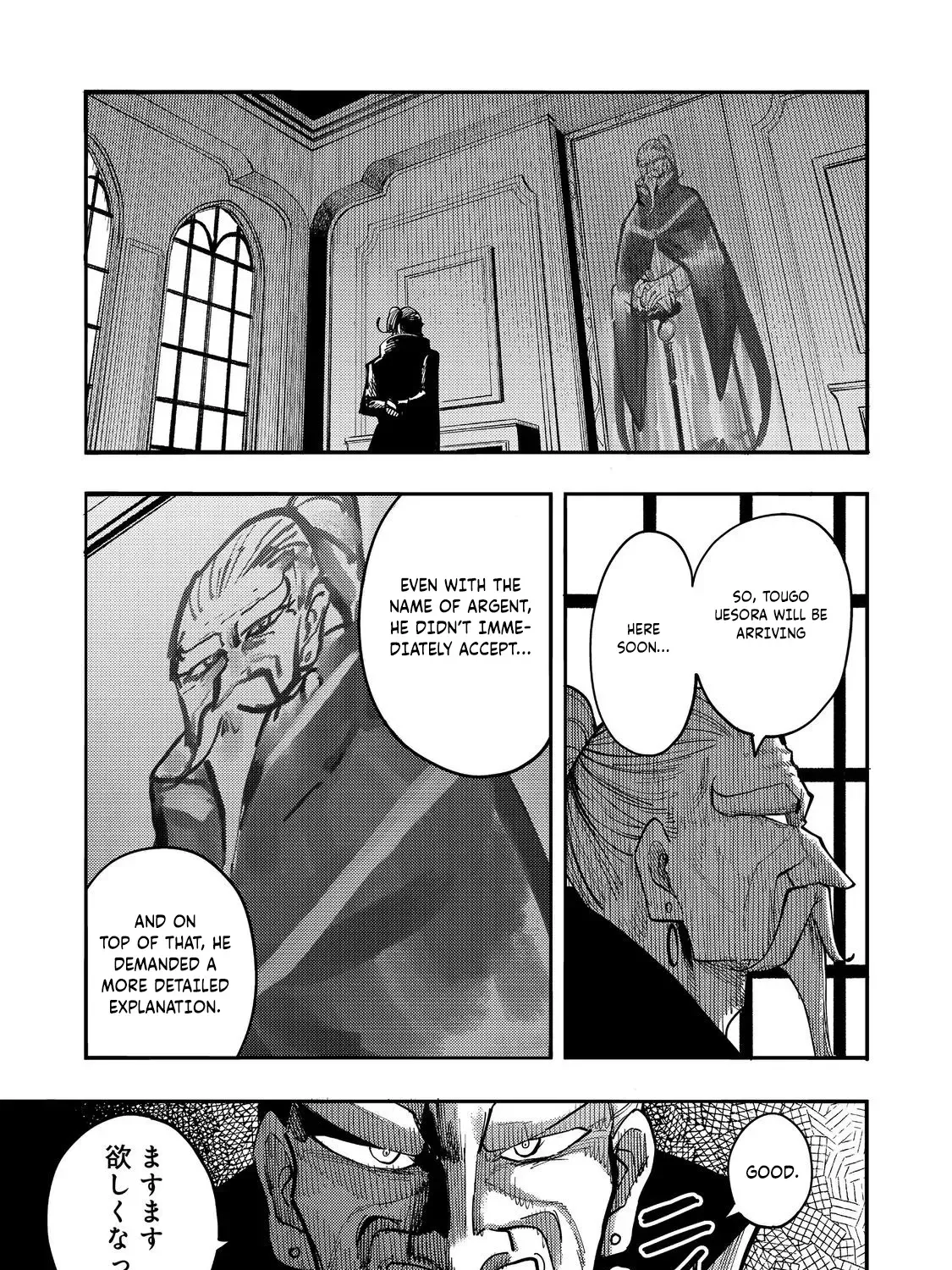 Kyou mo E ni Kaita Mochi ga Umai Chapter 29 page 70 - 